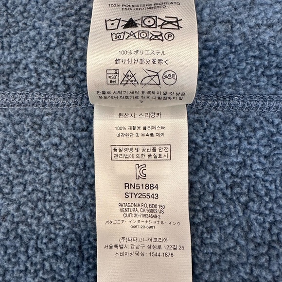 Patagonia Better Sweater Fleece Jacket - Women’s, Small, Woolly Blue - Picture 8 of 8